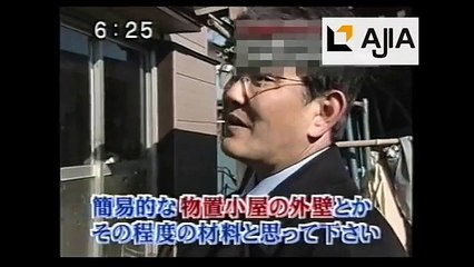 リフォーム詐欺の恐怖1
