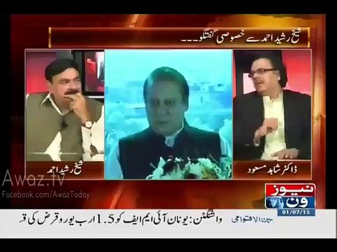 Agar Zardari Ki Life Se Benazir ka Naam Nikal Do Tu Zardari Ki Khud Ki Kia Okat hai - Shaikh Rasheed