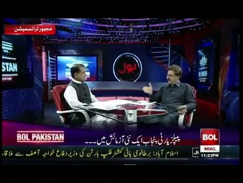Bol Pakistan With Mushtaq Minhas & Javed Iqbal - 1st July 2015