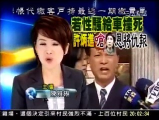 [德勝於才]許炳進 被爆性騷擾，要跟人拼死拼活，不過是監察委員，有需要這樣嗎?