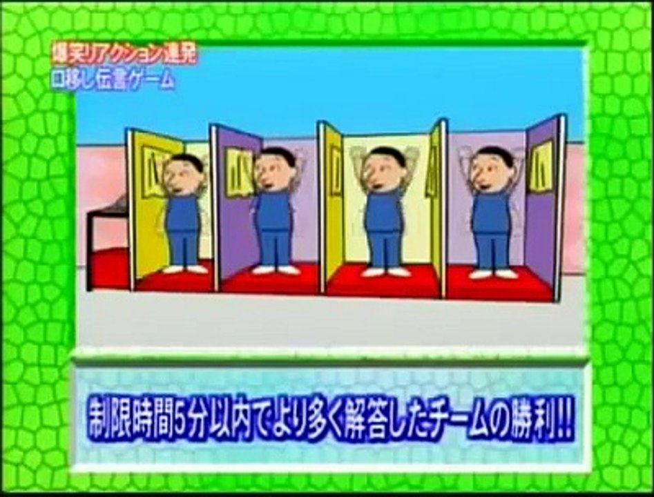 Funny Videos Crazy Japanese Passing Game