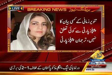 What Asif Zardari Did With Tanveer Zamani In Reaction Of Yesterdays Interview