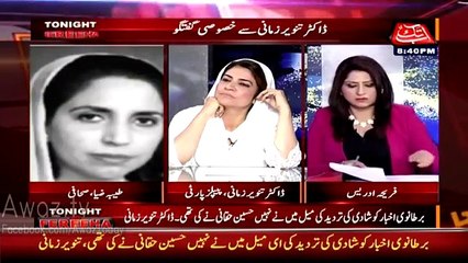 I Can’t Listen Anything Against Zardari Sahab :- Tanveer Zamani Shut up Call To Analyst