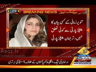 What Asif Zardari Did With Tanveer Zamani In Reaction Of Yesterday’s Interview