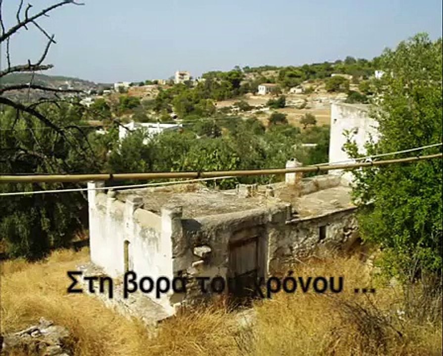 RODAKIS ' HOUSE - AEGINA, MESAGROS