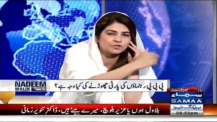 Who will run PPP __ Zardari or Bilawal_ Watch Tanveer Zamani's Response