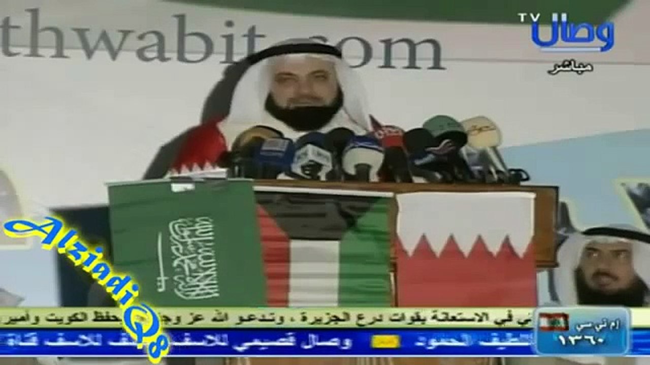 وليد الطبطبائي يطلب بظم الكويت و السعودية