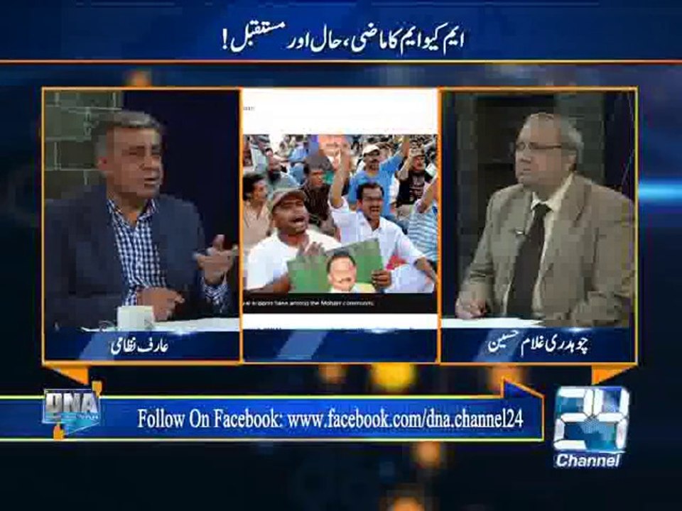 DNA 30th June 2015