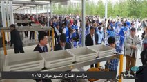 کیهان لندن- گزارش احمد رأفت از بازگشایی نمایشگاه «اکسپو میلان 2015»