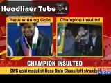 Renu Bala Chanu gold medalist CWG insulted