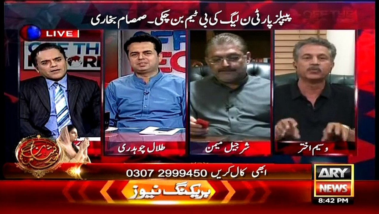 Waseem Akhter Ne PMLN Walo Ki Class Le li