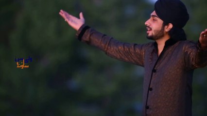 06 Aqa Jy Manzorian Hovan by Abdul Rehman Chishti -  Vol 01 - Ramadan 2015