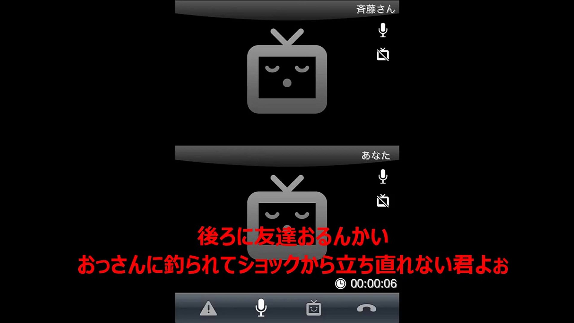 斎藤さん釣りアプリ 女の子がdqnにおっさんと言われブチギレ喧嘩 復讐してみた 主は女だ Video Dailymotion