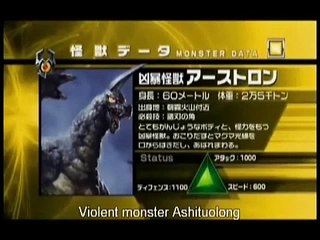 Earthron vs Kelbeam vs Eleking