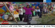 مولد وصاحبه غايب الحلقة 13 - موقع بانيت المغرب
