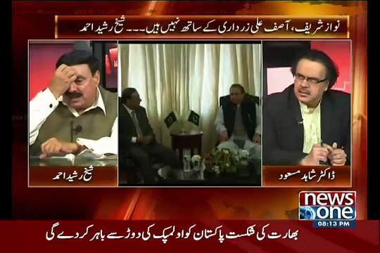 Shaikh Rasheed - Nawaz Sharif Ne Pehli Baar Zardari Ki Beizzati Kar Di..Kaise Suniye