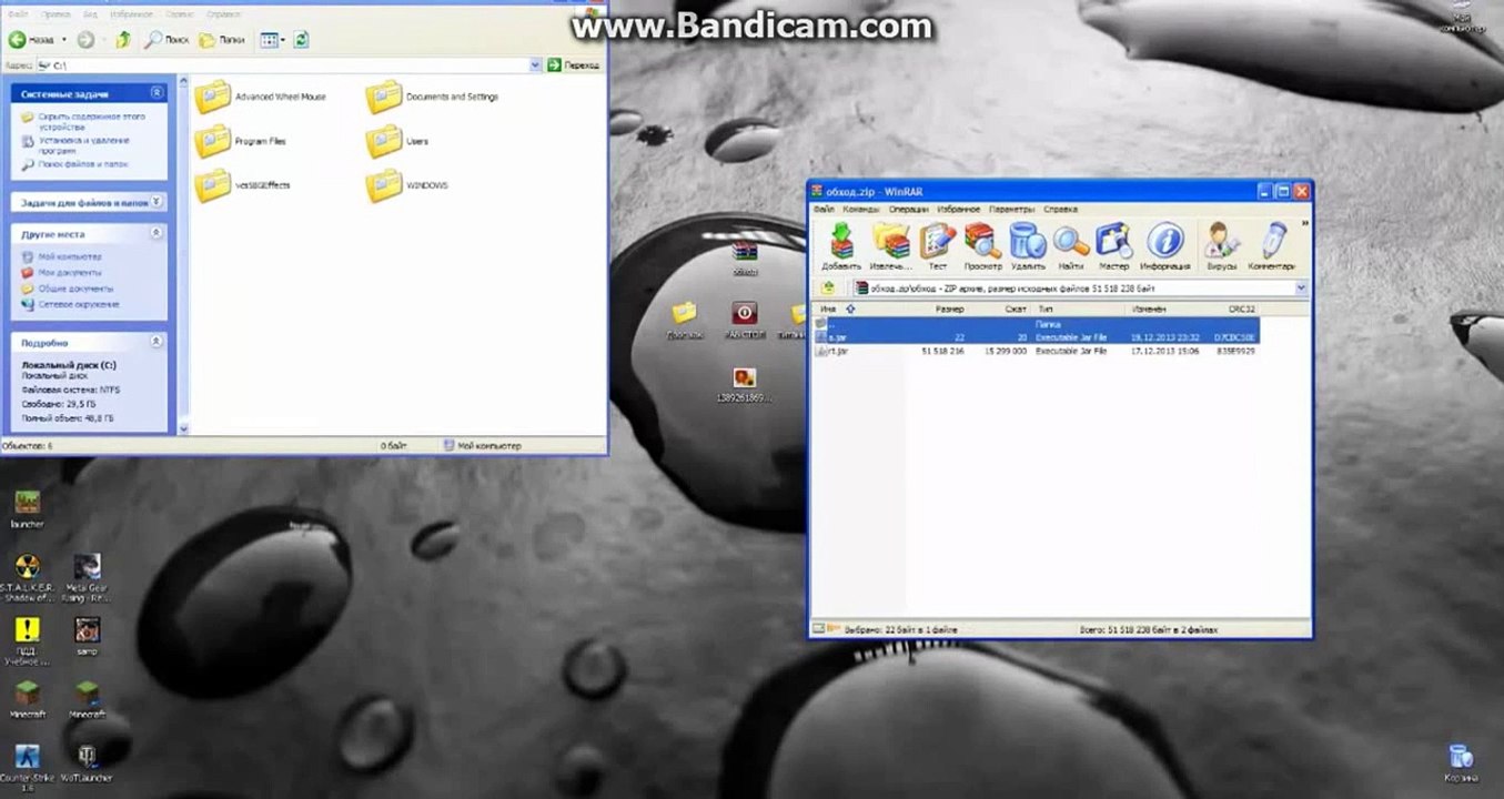 Самый новый обход всех лаунчеров minecraft!