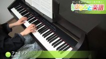 ファミリア / D-51 / ピアノ(ソロ) / 中級