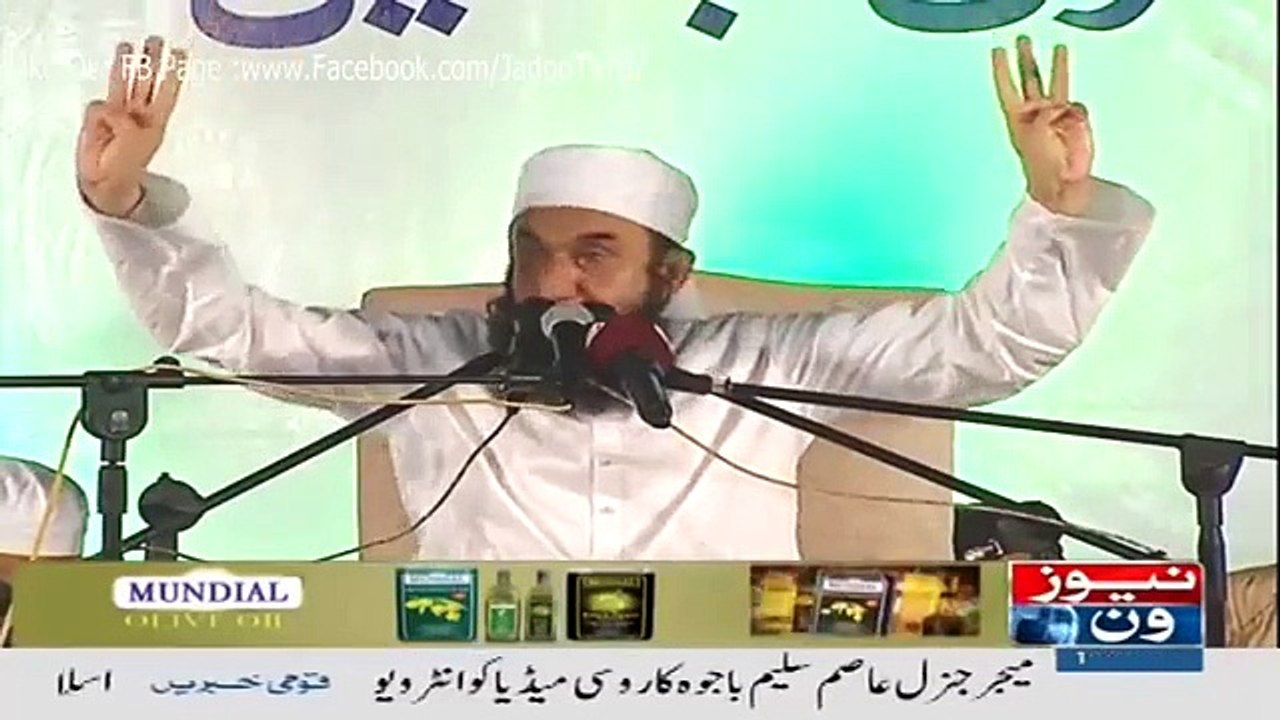 Ramzan Ki Barkaten By Moulana-Tariq-Jameel 19-June-2015 | Moulana-Tariq-Jameel New Bayan