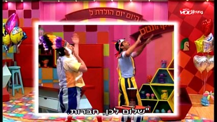 מותק של יומולדת 3 -- פרק 1 המלא