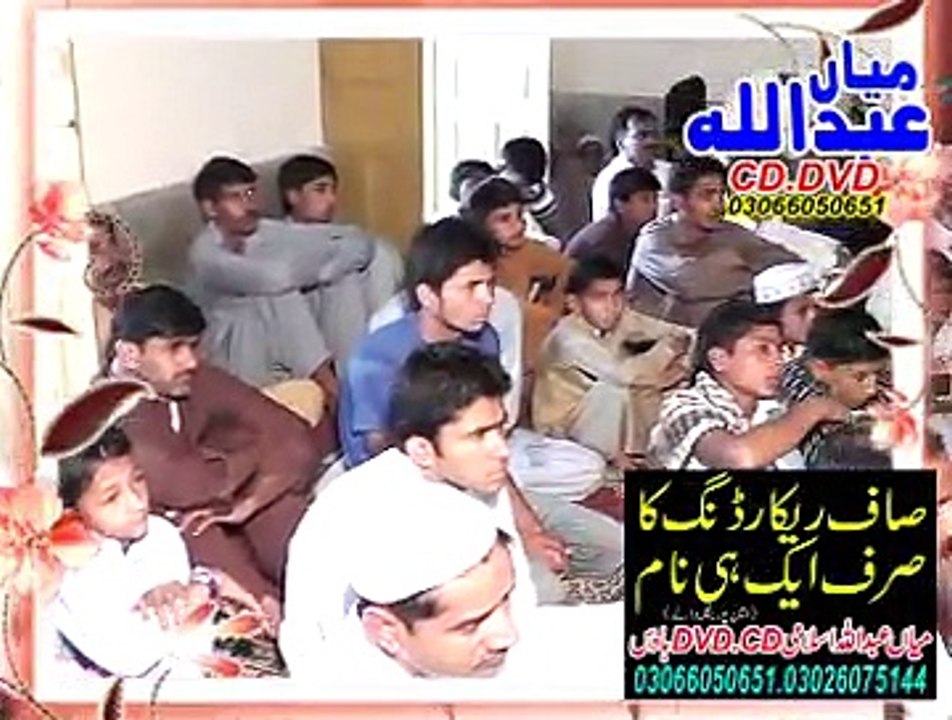 Qare Farooq Zheer (Hzrat Usif Aleslam) 473 Ramzan joma 2015 parat 3