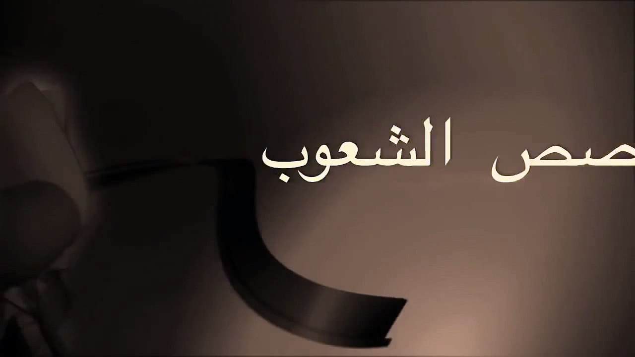 أصالة نصري تغني في قصص الشعوب - حكايات عالمية