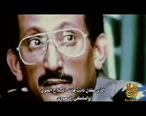 فساد أمراء أل سعود