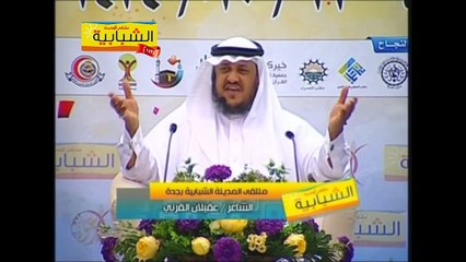 شيلة " الشيب" - الشاعر عقيلان القرني