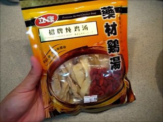 So Simple Chinese Herbal Chicken Soup 爱心药材鸡汤