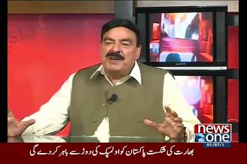Sheikh Rasheed Respones On PM Visits Karachi