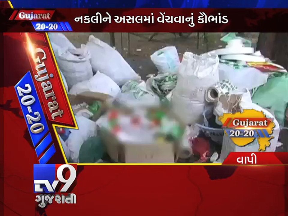 GUJARAT 20-20 : 2-7-2015 - Tv9 Gujarati