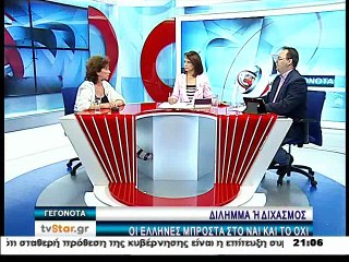 Γεγονότα 20.30 1-7-2015