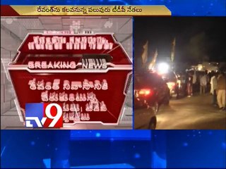 Revanth Reddy plans rally with TDP leaders @11am