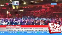 Erdoğanın İHL'leri Ayağa Kaldıran HZ Muhammed Şiiri