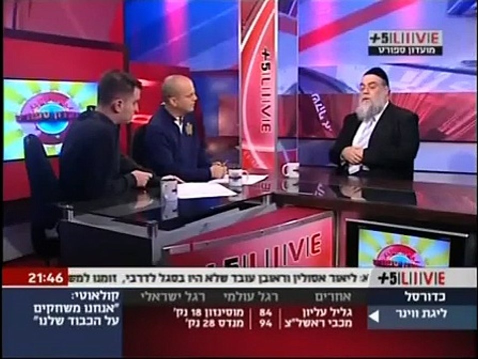 הגאון המקובל כבוד הרב רפאל מאמו שליט"א: ערוץ הספורט