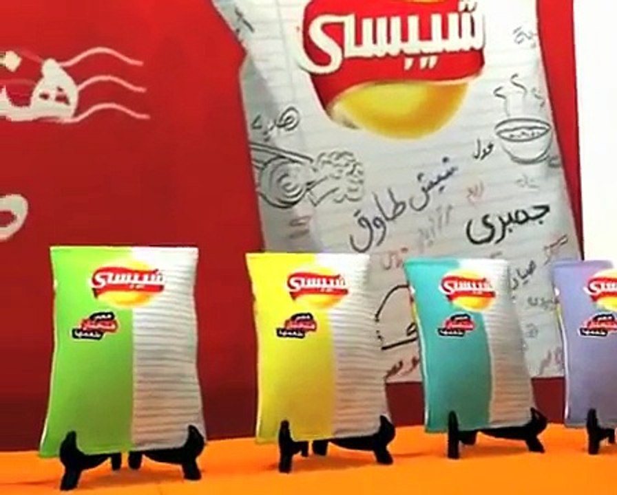Chipsy & Croumbo   المفتش كرومبو وشيبسي