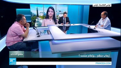 إرهاب منظم ...وإعلام مشتت؟ ج1