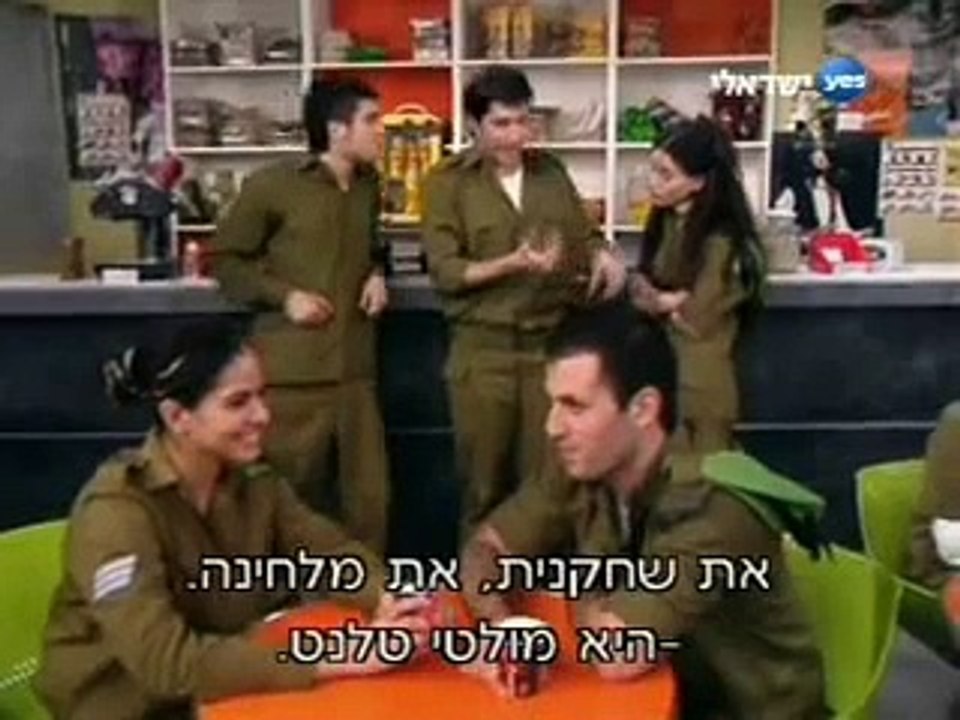 חלק 2 פרק 65 השיר שלנו