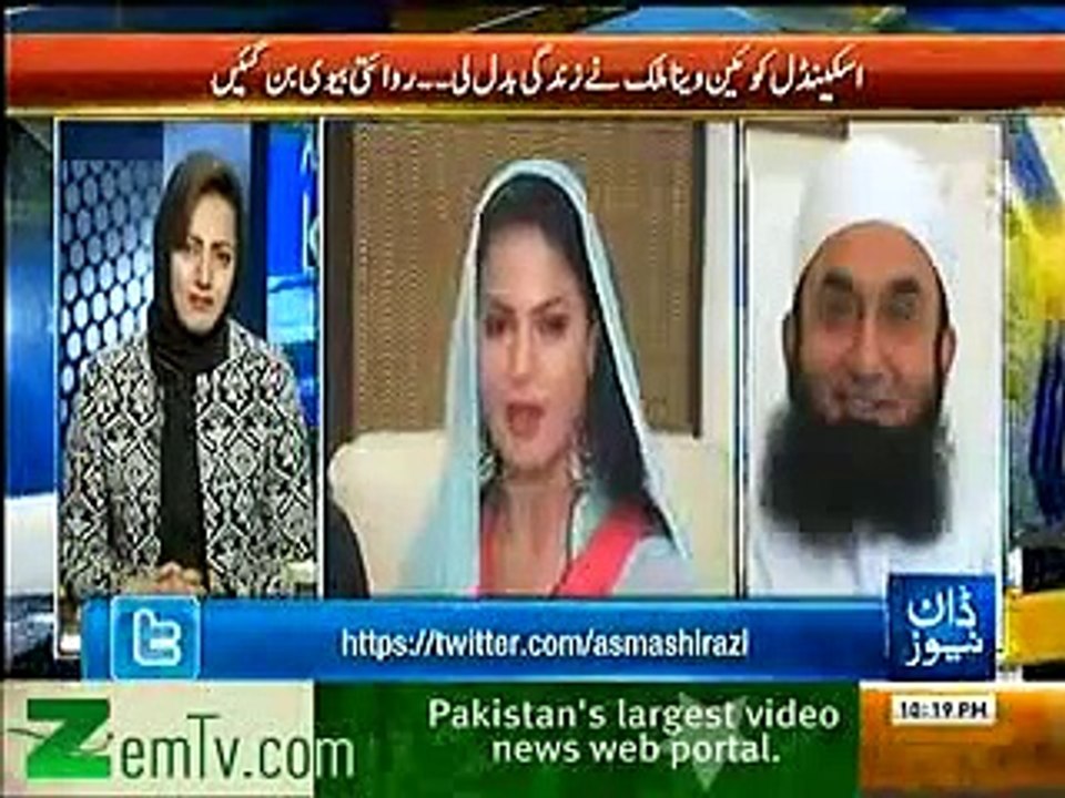 Molana Tariq Jameel shb Nay Veena Malik Ki zindagi Badal di Watch this video