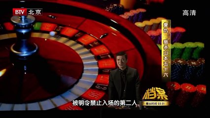 BTV档案_复仇-猎杀山本五十六 1/3 高清720P