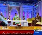 Allah Allah Ho Allah Ho (Naat) Allama Khizar-Ul-Islam Naqshbandi on Ehtram-e- Ramadan With Sara Raza Khan
