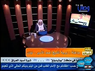 مداخلة / زوجه الشيخ احمد الأسير/ قناة وصال