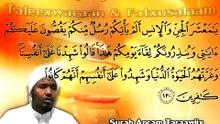 Sh Cabdirashiid Cali Suufi Taraawiix