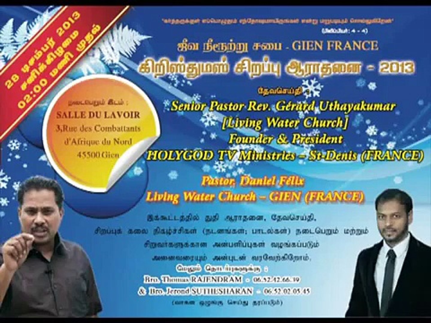 ⁣LWC Gien France HOLY GOD TV THANCHAVOURU POMMAI Christmas Song