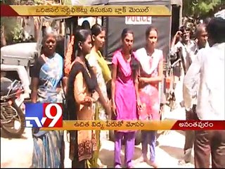 Rayalaseema Foundation cheats students in name of free Education