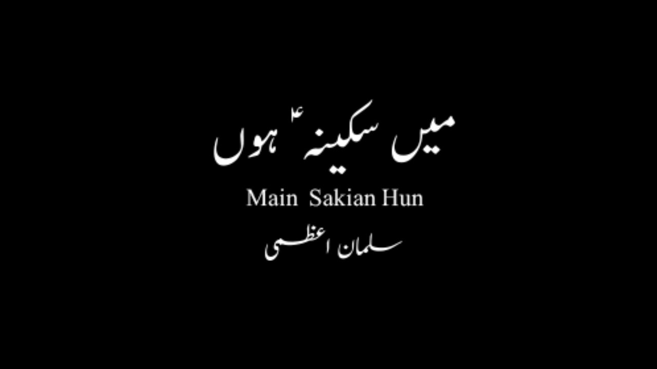 S Haider Mehdi _ Mai Sakina Hon 2014-2015