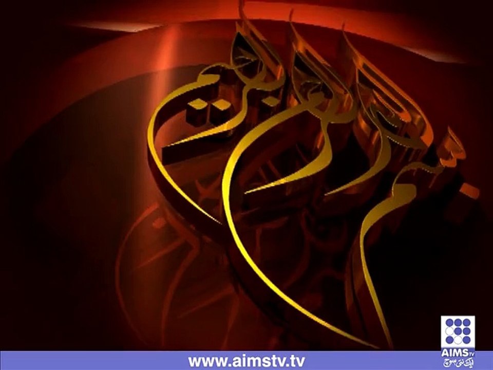 رمضان حدیث