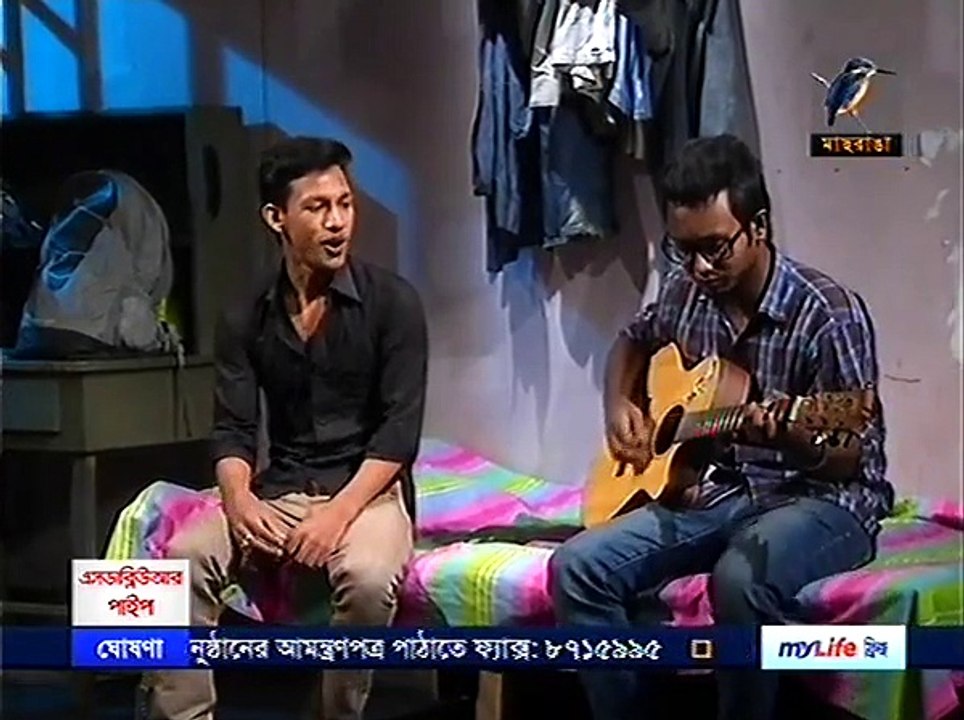 Addar Gaan-1