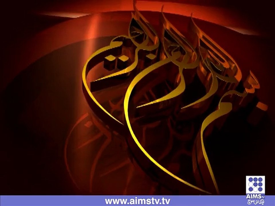 رمضان حدیث