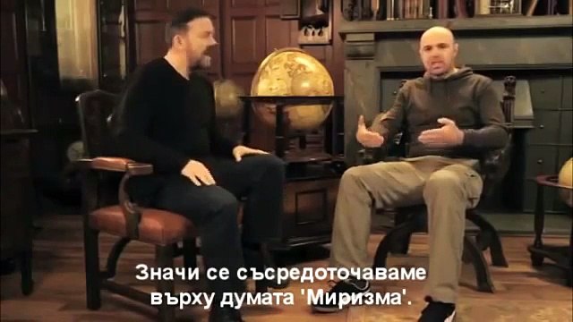 Learn English With Ricky Gervais - Bulgarian Subtitles